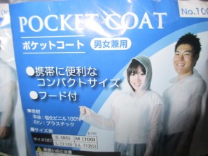 20148-15olkafr 001we