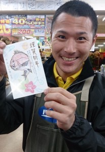 2015-01-02-10-54-42_deco