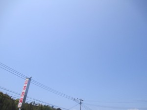 2015-4-15-ooyano-tenki-746972