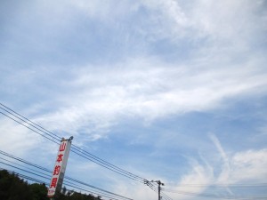 2015-4-23-ooyano-tenki-785241632
