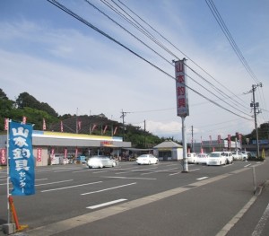 2015-4-29-ooyano-miti6