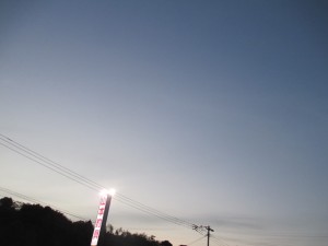 2015-4-8-ooyano-tenki-654195