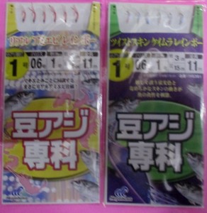 2015-06-14-bnm062016