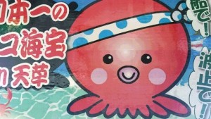 2015-6-15-ooyano-osusume-684354354