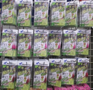 2015-6-4-ooyano-shikake-6846545