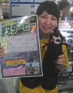 IMG_20160307_120857_013