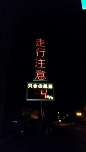 _storage_emulated_0_SilentCameraSoft_1456771503471