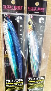 16-06-08-18-14-31-657_deco