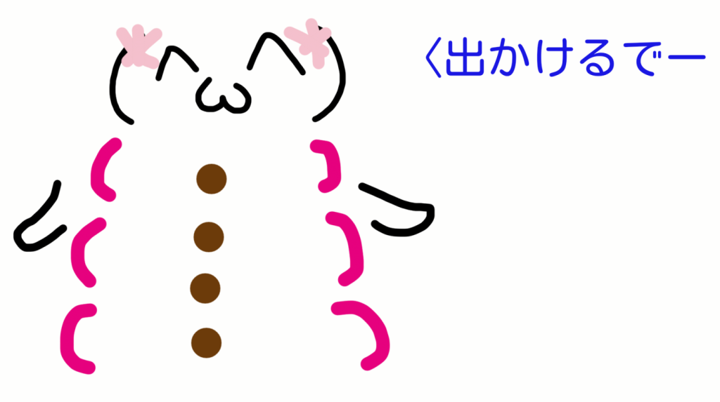 sketch-1479139394475