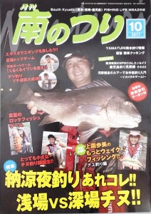 17-08-26-15-07-10-285_deco