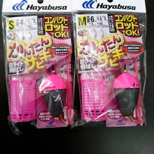 IMG_20190705_134954_429