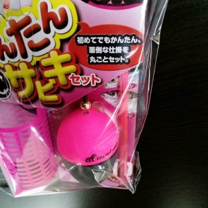 IMG_20190705_134954_435