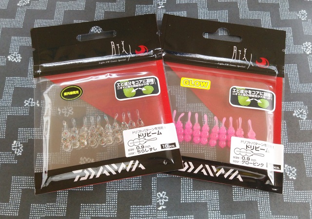 19-10-01-14-46-36-091_deco